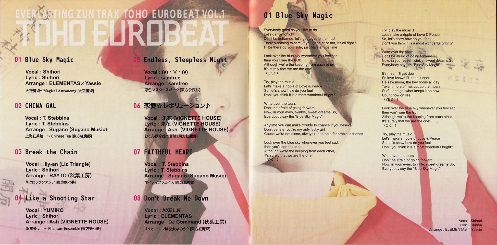 TOHO EUROBEAT VOL.1 (2010) MP3 - Download TOHO EUROBEAT VOL
